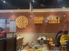 -木屋烧烤(岗顶二店)