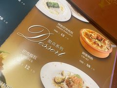 -ALAMEEN阿拉伯餐厅(三里屯店)