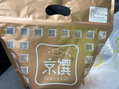 -京馔手工吐司(春熙路店)