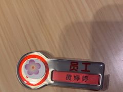 -海底捞火锅(塘厦天虹店)