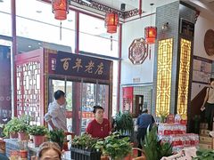-闫家粥铺(吉林大路店)