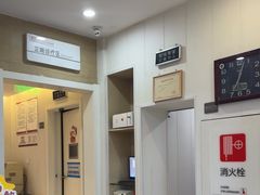 -兔博士口腔(长安分院)