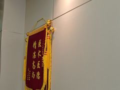 -上海仁爱医院口腔科 · 种植