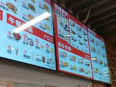 -五芳斋(中山大道总店)