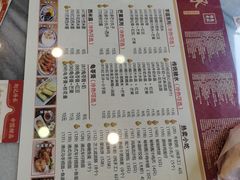 -赵记传承·中国甜品(福州总店)