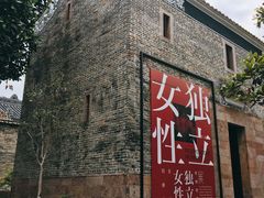 -碧江金楼
