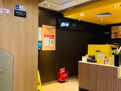 -麦当劳(望京国际商业中心店)