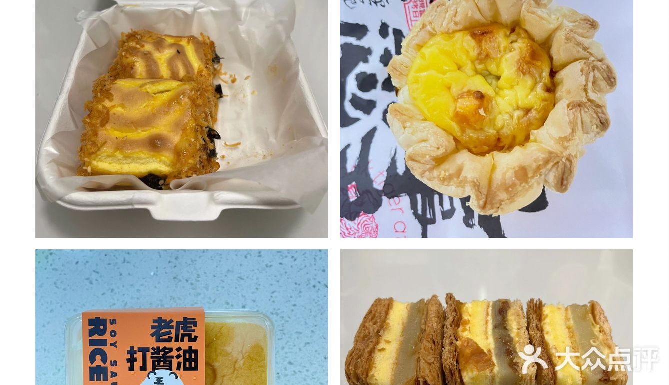 北京虎头局开业啦！