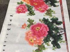 -宸宸画框裱画配框工厂店(莘庄店)