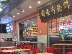 -醉壹号海鲜大排档(厦门店)