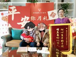 -安丽国际月子会所