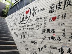 -周三的情书花园餐厅(江北店)