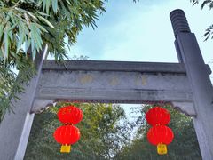 -竹泉村旅游度假区