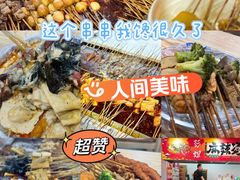 -95号酱骨·一块豆腐(展春园西路店)