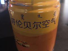 -很久以前羊肉串(昌里路三钢里店)