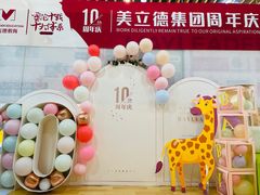 -澳洲袋鼠早教(金辉环球广场店)