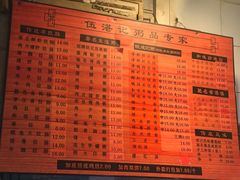 -伍湛记 · 广州老字号(龙津中路店)