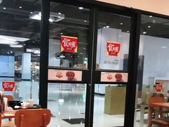 -食其家·牛丼咖喱(金桥太茂店)