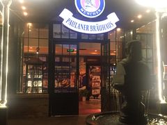 门面-宝莱纳啤酒花园餐厅PAULANER BRAUHAUS Nanjing(广州路店)