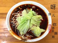 -蒋六十八梯眼镜面(渝中店)