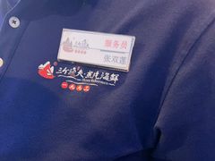 -三个渔夫·蒸汽海鲜(小白楼店)