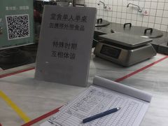 -千忆汤包(闽江路店)