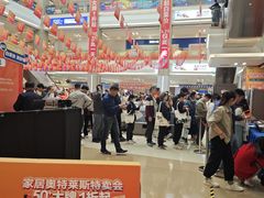 -红星美凯龙(浦江店)