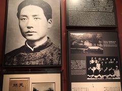 -中共一大纪念馆