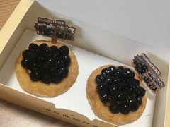 蛋挞-好利来(团结湖店)