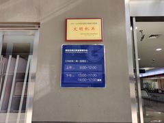 -西安住房公积金管理中心-办事大厅