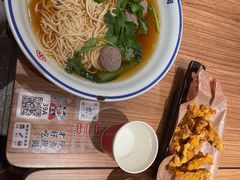 -遇见小面(凯德广场店)