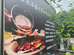 -憨石匠鲜菜火锅(沙坪坝融汇温泉店)