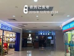 -远洋未来汇
