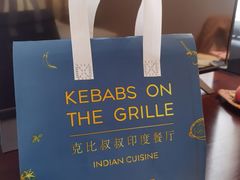 -克比叔叔印度餐厅Kebabs on the Grille(人民广场店)