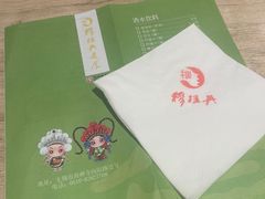 -穆桂英美食(南禅寺店)