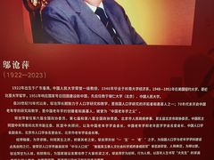 -中国人民大学-博物馆