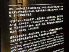 -莆田餐厅PUTIEN(西安万象天地店)