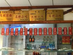 -老丘丘(较场口店)