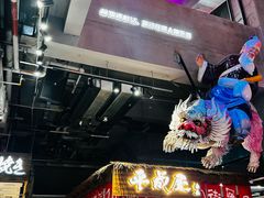 -瑞虹新天地月亮湾