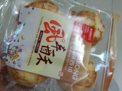 -华荣西饼屋(金禧店)