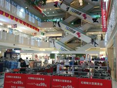 -茂业铁西奥莱店
