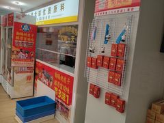 -味多美蛋糕(八大处店)