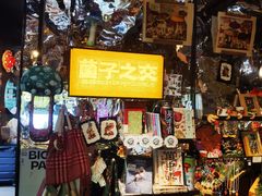 -KAFKA·卡夫卡咖啡(文林店)