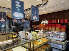 -申氏糕点(三好街店)
