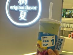 -树夏(成都招商大魔方店)