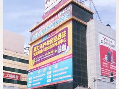-万隆大胡同商业中心