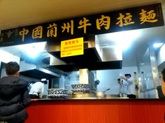-东方宫中国兰州牛肉拉面(厦门旗舰店)