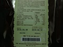 -楼上(尖沙咀店)