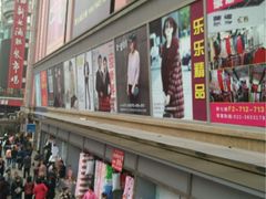 -七浦路服装批发市场