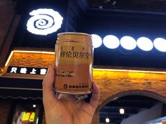 -很久以前羊肉串(昌里路三钢里店)